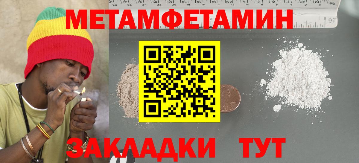 Гусев  Амфетамин  блэк спрут рабочий сайт  Amphetamine Premium  Вход с VPN 