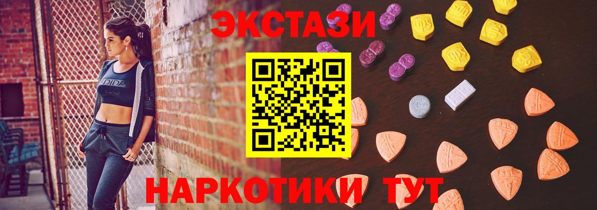 Гусев  Экстази круглые  Вход с VPN  Экстази louis Vuitton 