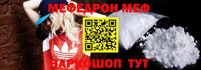 mix Балашиха