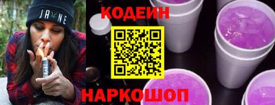 хмурый Балаково