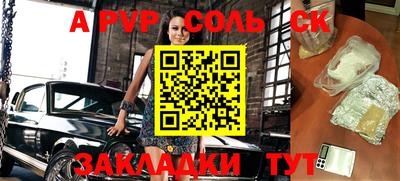 хмурый Балаково