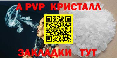 COCAINE Бузулук