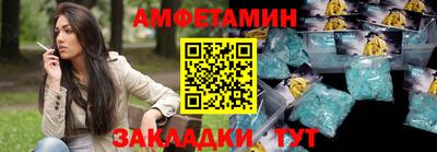 хмурый Балаково