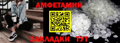 хмурый Балаково