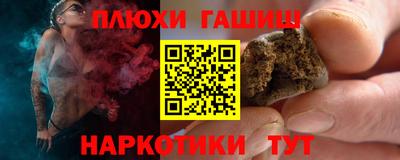 jwh Балахна