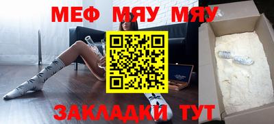mix Балашиха