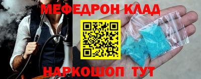 mix Балашиха