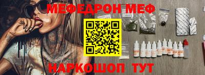 mix Балашиха