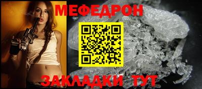mix Балашиха