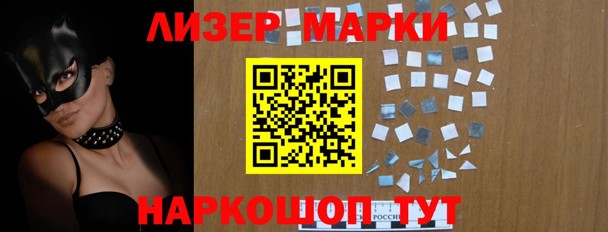 ЛСД экстази кислота  LSD-25 экстази кислота  Вход с VPN  ЛСД экстази  Гусев 