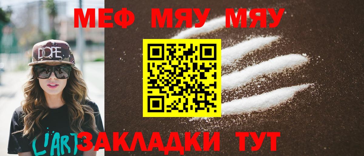 Гусев  Бошки Шишки  Вход с VPN  Мефедрон  