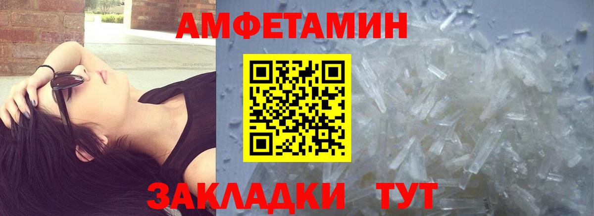 Гусев  Метамфетамин пудра  Вход с VPN  Метамфетамин пудра 