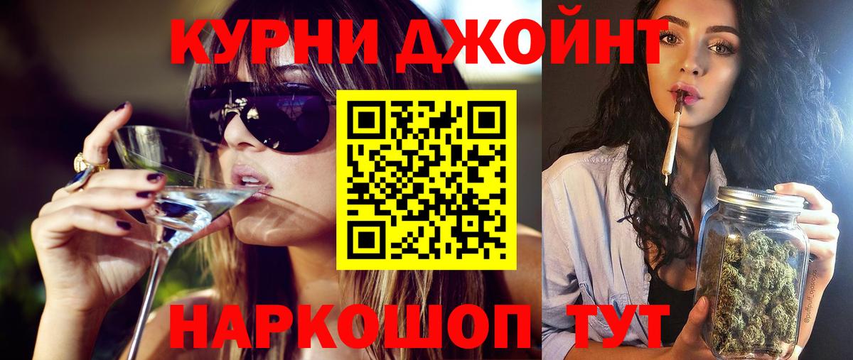 Бошки Шишки Amnesia  МАРИХУАНА SATIVA & INDICA  Гусев  Марихуана THC 21%  Вход с VPN 